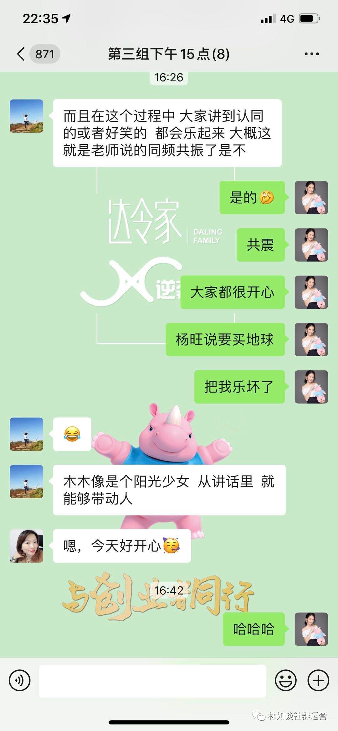 林如：不神话自己，不标榜别人（赵一老师的聪颖）
