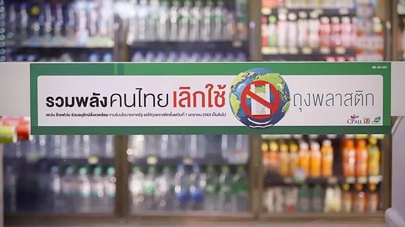 禁塑令后泰国人的花式购物,禁塑令下的泰国