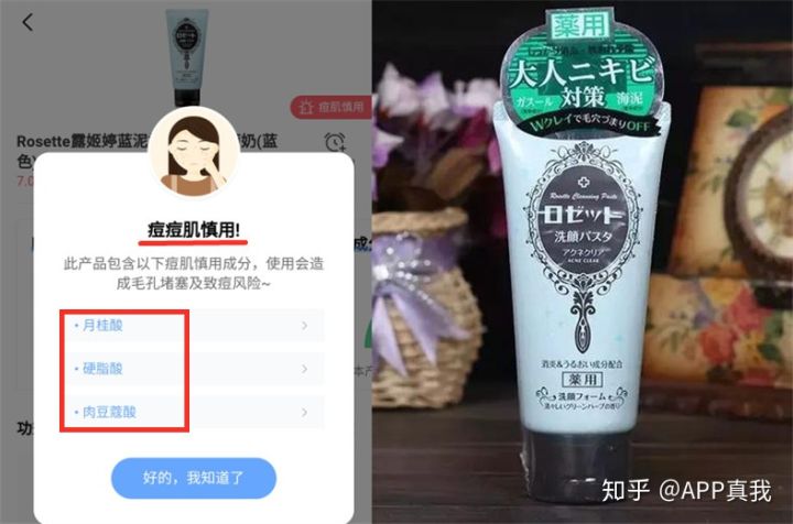 真正有效的祛痘产品有哪些成分,那些祛痘的产品可信吗