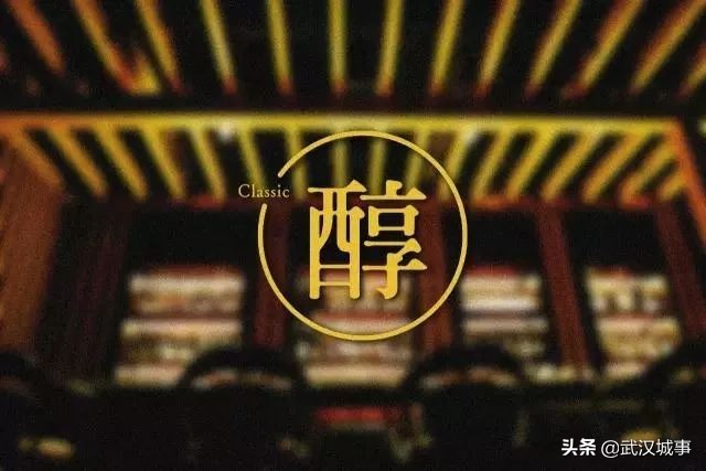 请收好这份武汉2019蹦迪、喝酒清单，绝不踩雷！