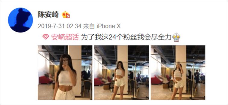 媒婆痣安崎,安崎要不要遮痣