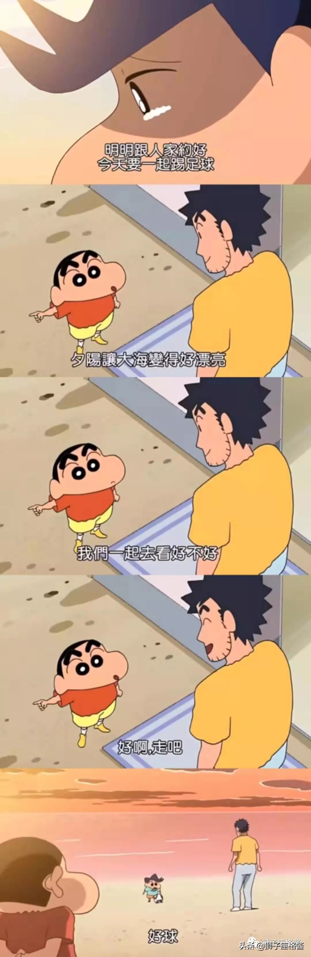 那些年你没看完的后续,那些年你没有看懂的动漫