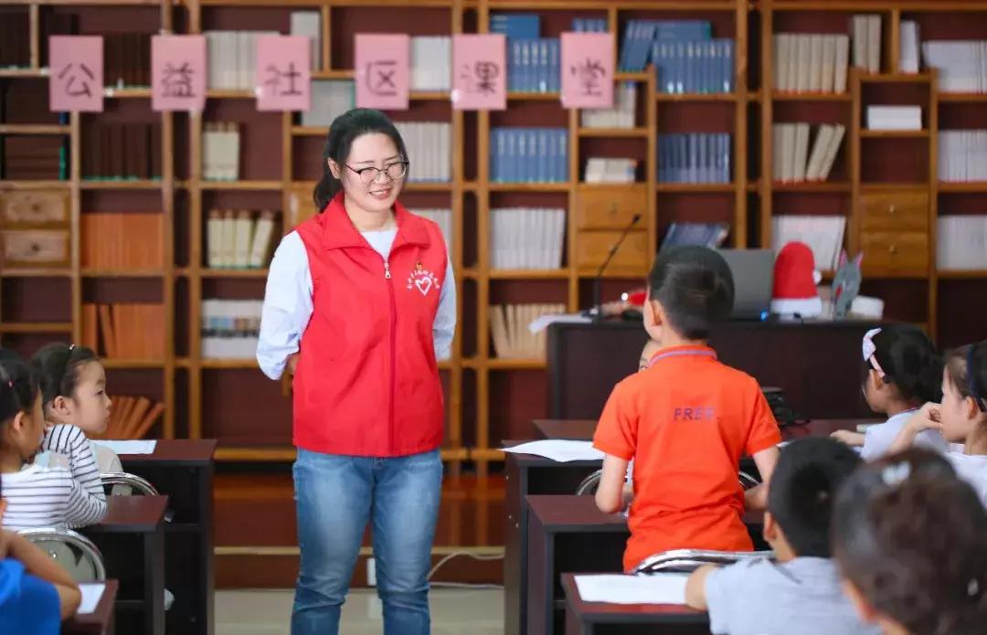 公益课开讲,社区公益课堂