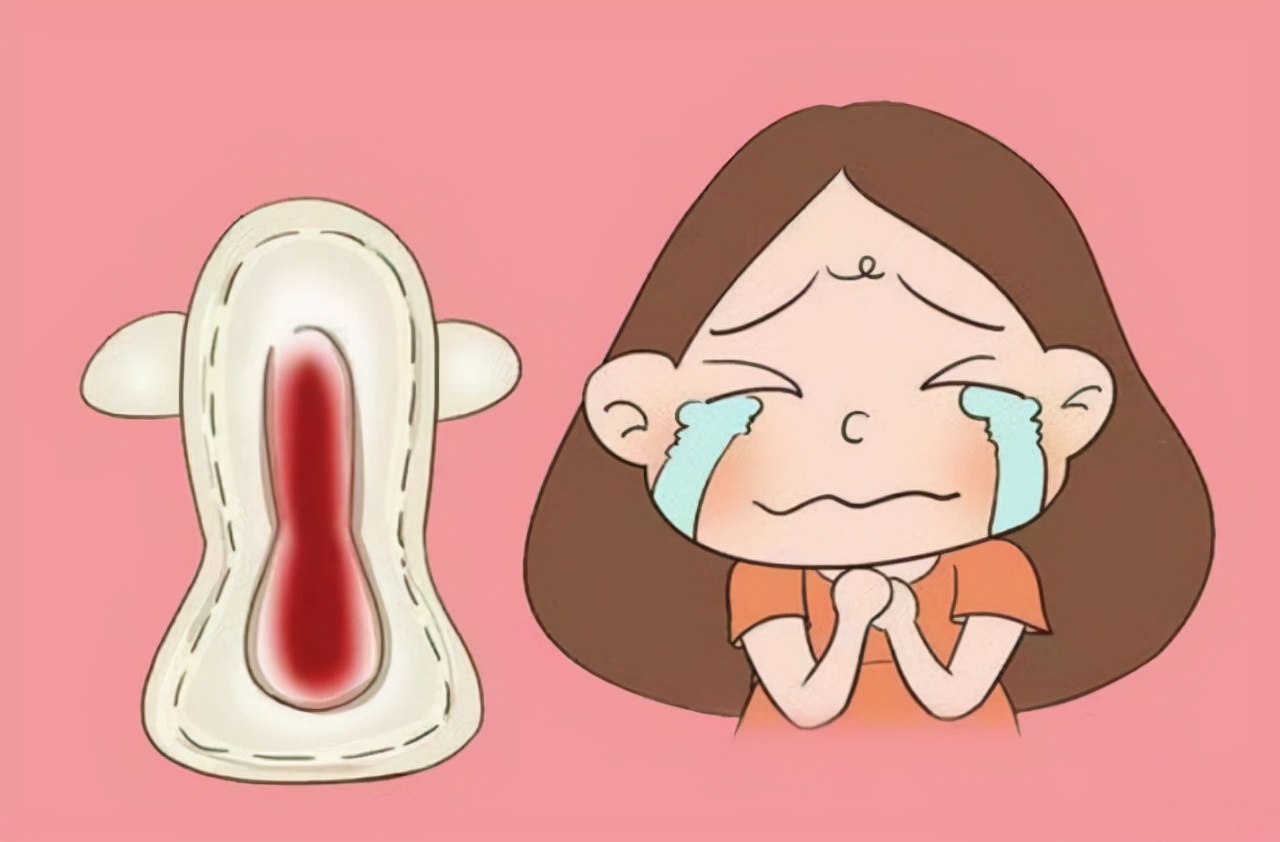 女性来例假为什么会有血疙瘩,经期排出很大很大的血块像肉一样