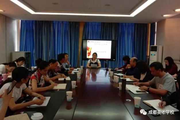 成都英才学校招聘教师,2021成都市银杏小学招聘教师公告