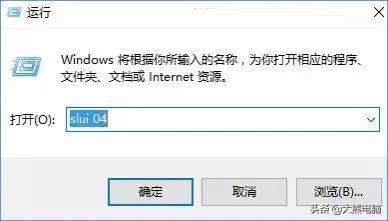 win10激活不了ps,windows10激活为什么没有激活成功