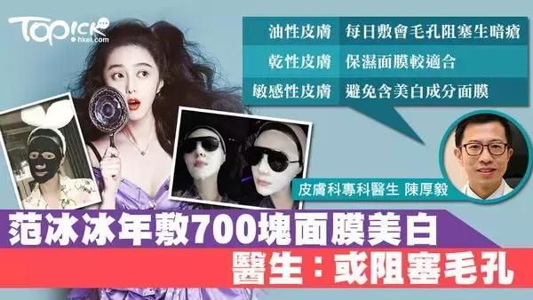 深扒吴昕、张天爱的护肤邪术，比她们演的戏精彩太多了