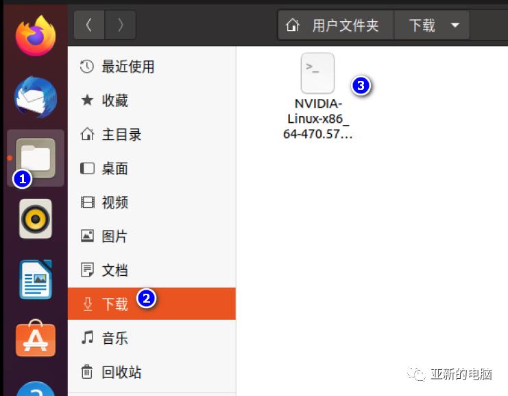 ubuntu正确安装显卡驱动的姿势,ubuntu显卡驱动降低版本