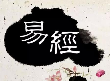 起卦容易解卦难,占卦最佳时间