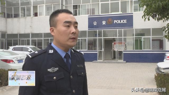 渭南男子冒充警察诈骗20万,蒲城男子诈骗30万