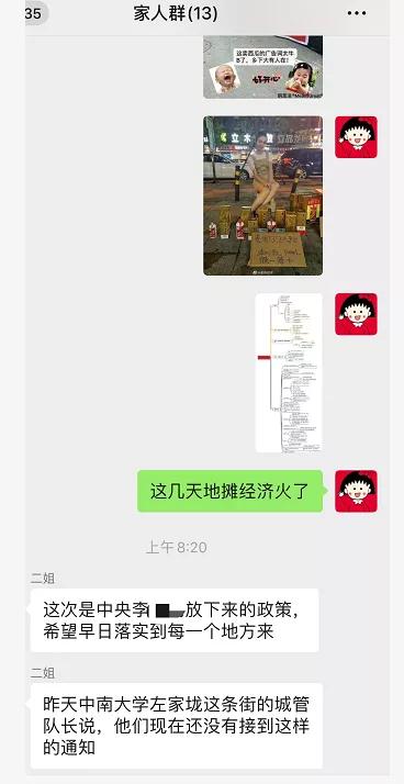 快到年关摆地摊卖什么,快过年了摆地摊卖什么好