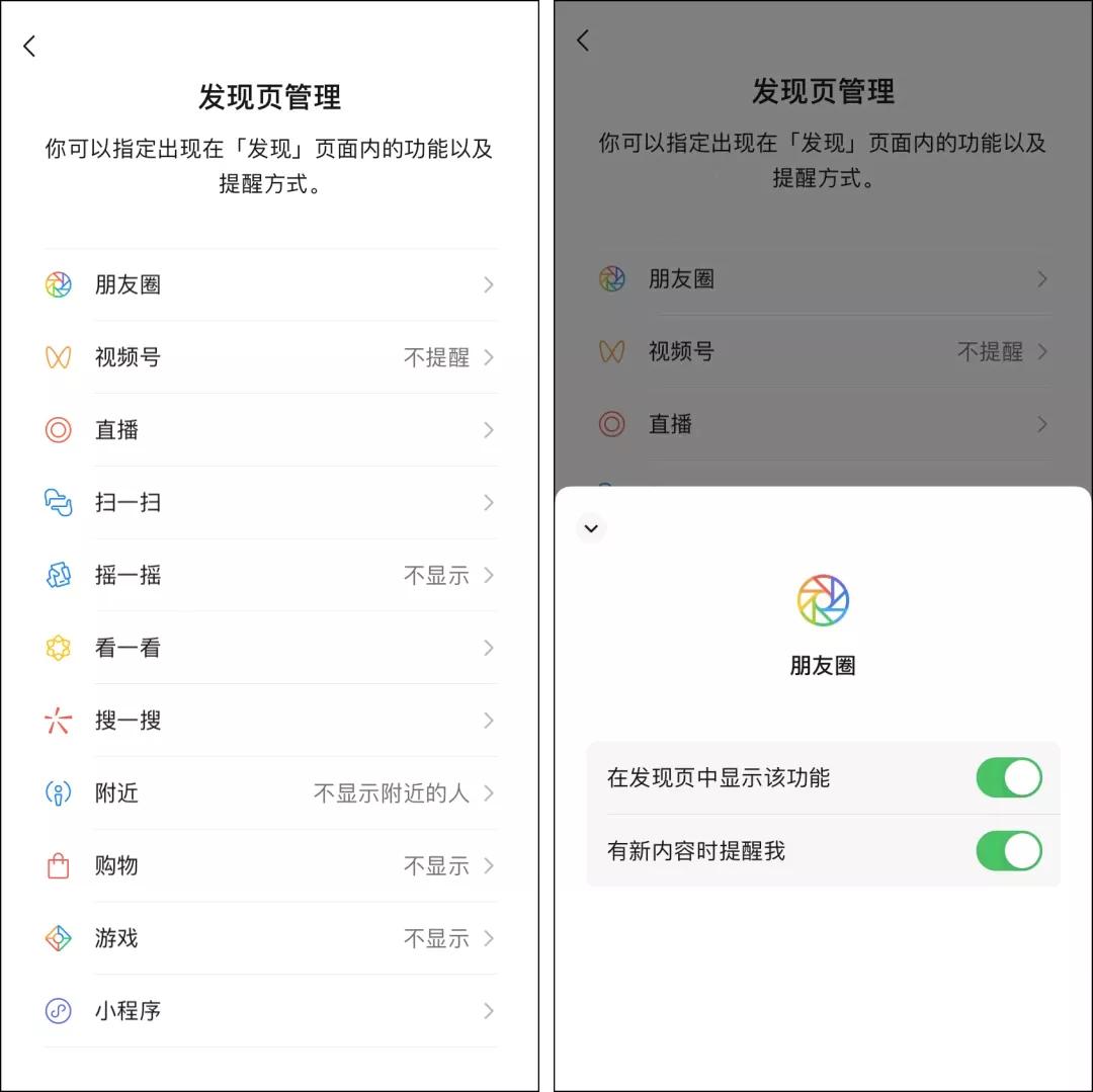 微信上线的新功能对话框视频,微信视频界面突然变大了