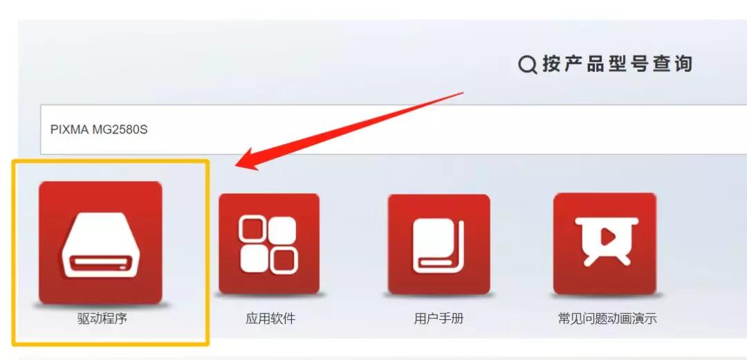 孩子上学家用连接手机打印机推荐,6款热卖家用打印机深度评测