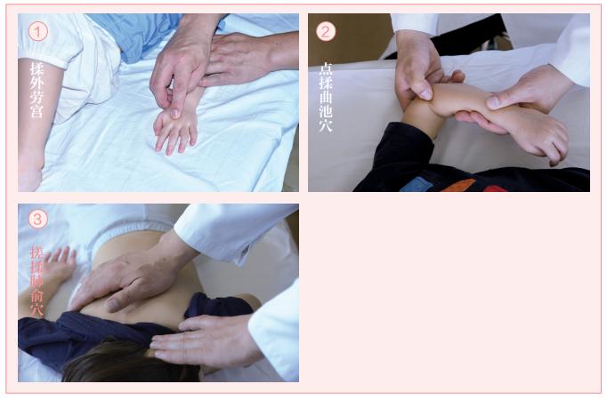 孩子打喷嚏像要感冒怎么推拿,孩子感冒打喷嚏偏方