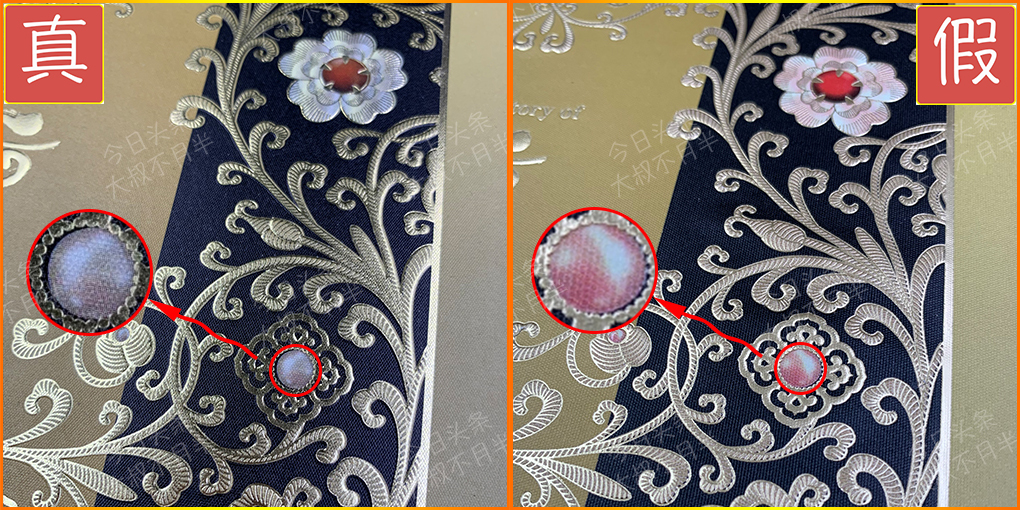 后天气丹正品如何辨别真假,海外新版天气丹套盒真假辨别视频