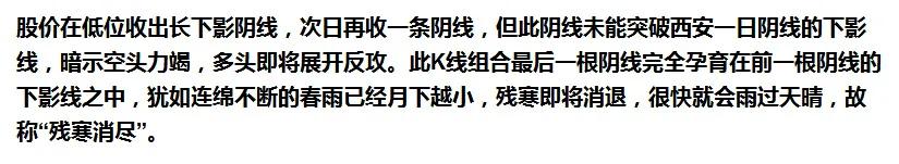 抄底k线形态,抄底的k线信号有哪些