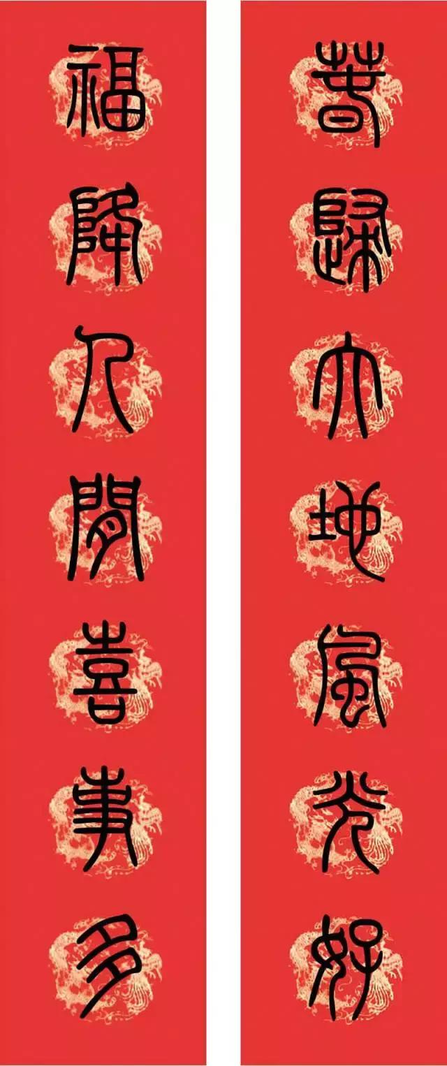 春节门框上贴的春联,适合贴在书房门前的春联