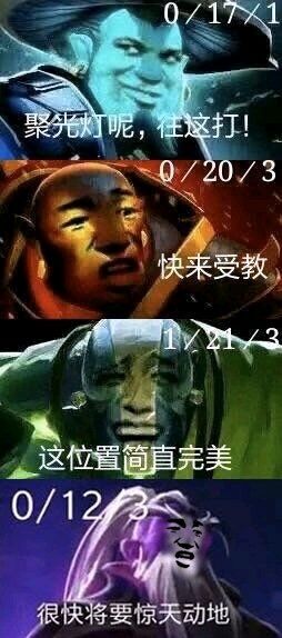 dota2走向没落怎么办,dota2风暴英雄推荐