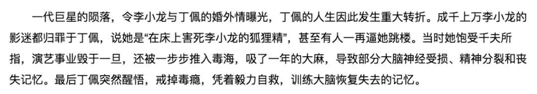 李小龙的去世真相大揭秘,十个关于李小龙的事实