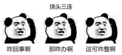 女子想变“紧”，结果价值几十万的“*处私**整形”项目哪哪都有问题！