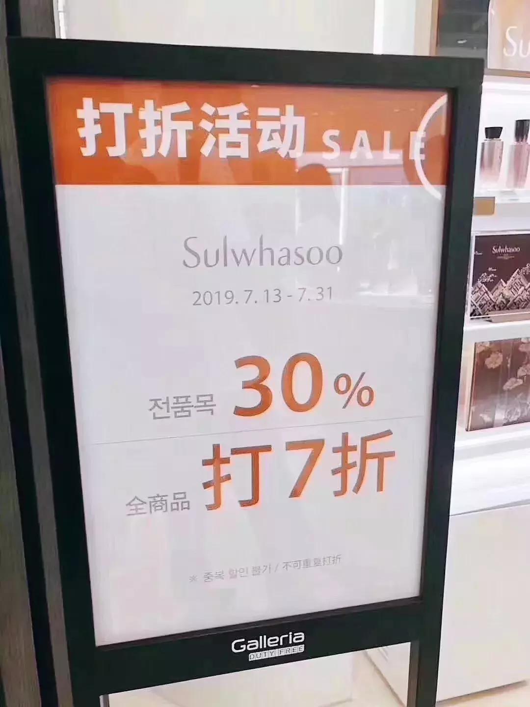 韩国免税店现在开放了吗,最新韩国免税店消息