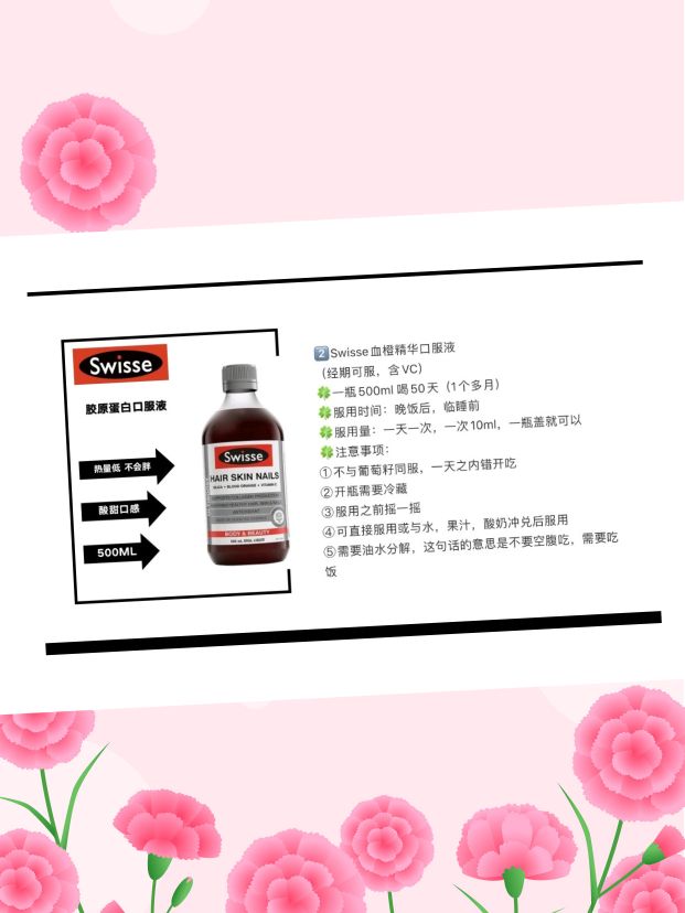 女人变美的秘密全集,女人悄悄变美的秘密