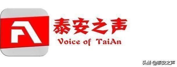 泰安肥城市疫情防控工作,泰安肥城疫情防控工作