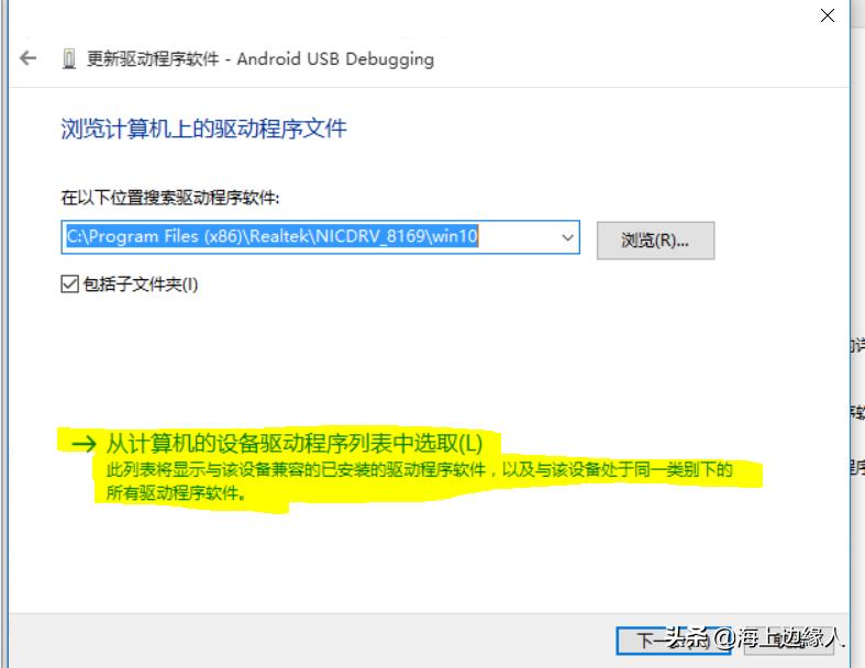 手机连接电脑后不能联网怎么回事,手机连接电脑显示连接不上