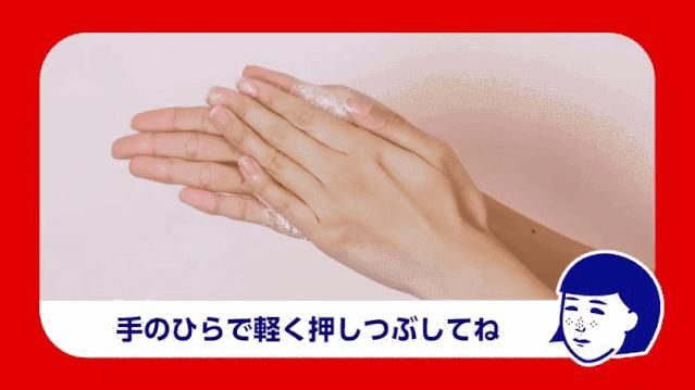 石泽研究所产品搭配,石泽研究所粉底