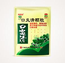 「白云名品」家中这些常备药品，原来都出自白云