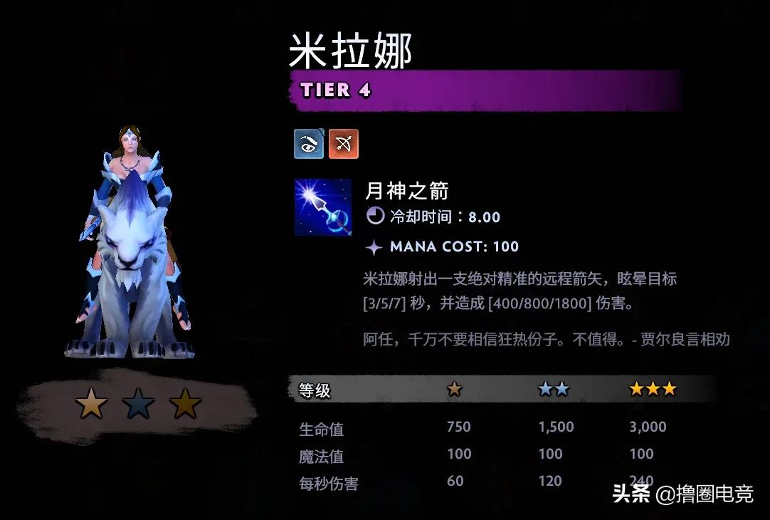 刀塔霸业9费最强阵容,刀塔霸业悍将阵容
