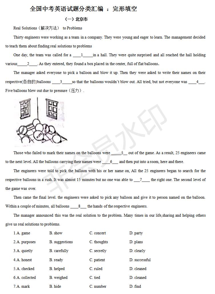 中考英语完形填空100篇及答案分析,中考英语综合完形填空视频