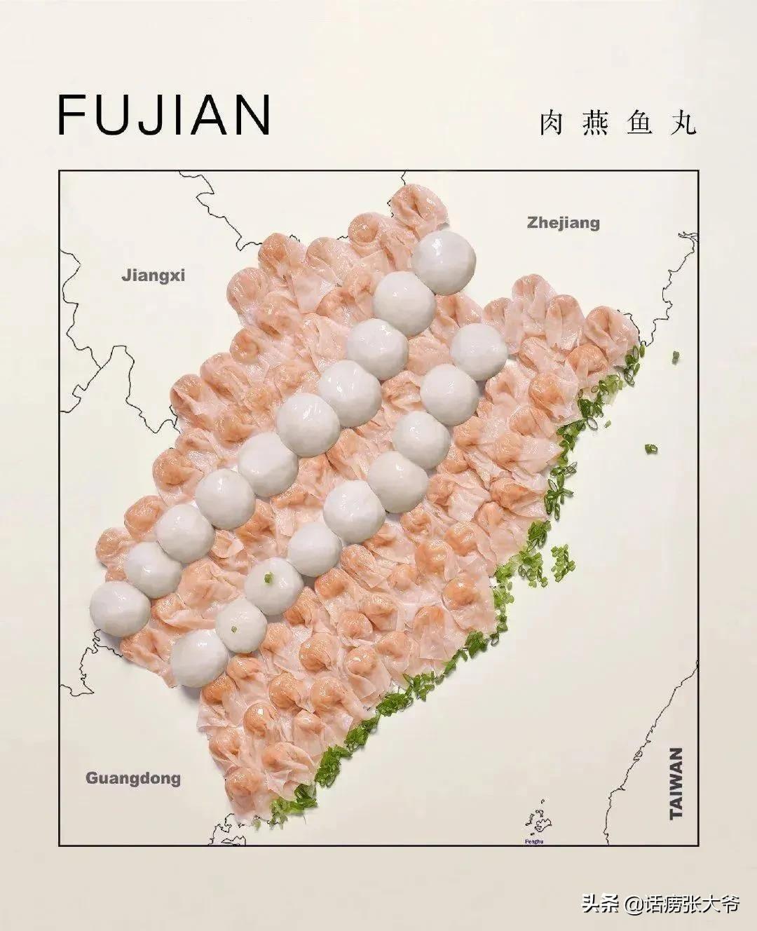 三亚美食地图全图高清版,全国各地美食分布图图片