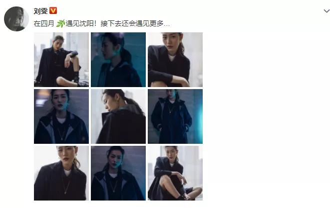 大表姐刘雯东山再起，代言国际大牌，曾“自杀式毁约”赔1.6亿