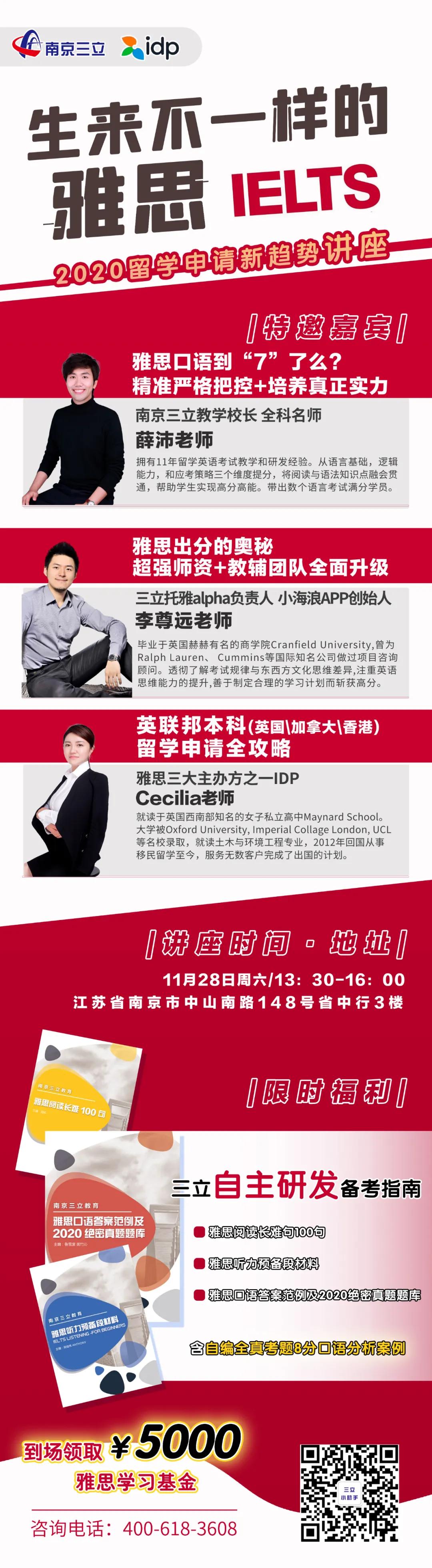 雅思写作6分和6.5分的差别是什么,雅思写作7分