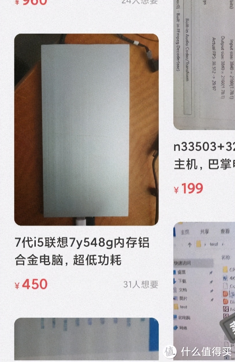 小主机低功耗推荐配置,组装低功耗小主机推荐