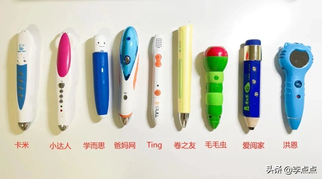 各大品牌点读笔测评,平价好用的点读笔测评