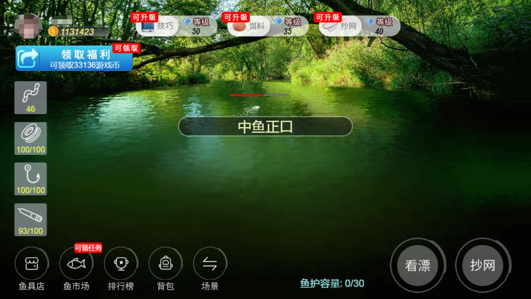 实况钓鱼新手池怎么钓稀有鱼,实况钓鱼钓巨物视频
