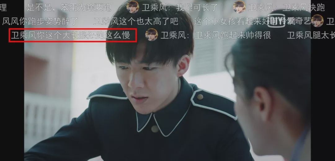 不按套路出牌这是啥节奏,哪种弹幕符合弹幕礼仪