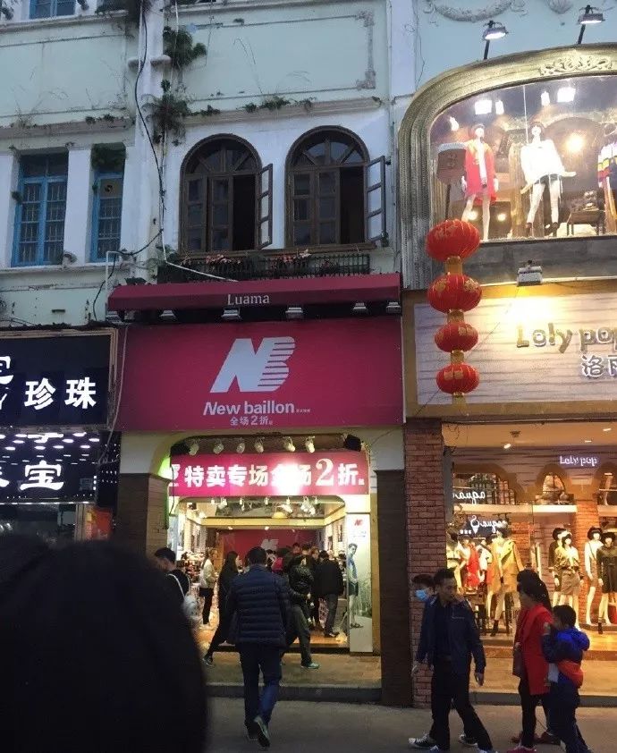 鹿角巷正版和山寨的对比照片,鹿角巷山寨