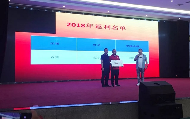 永高人特卖会,永高人品牌产品的简介