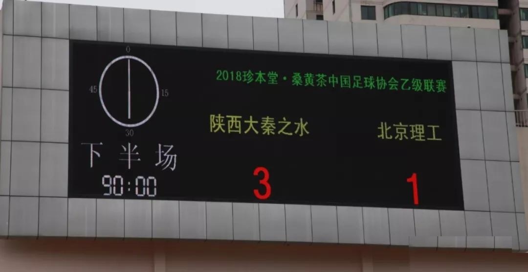 陕西长安竞技王琦,山西野球王琦