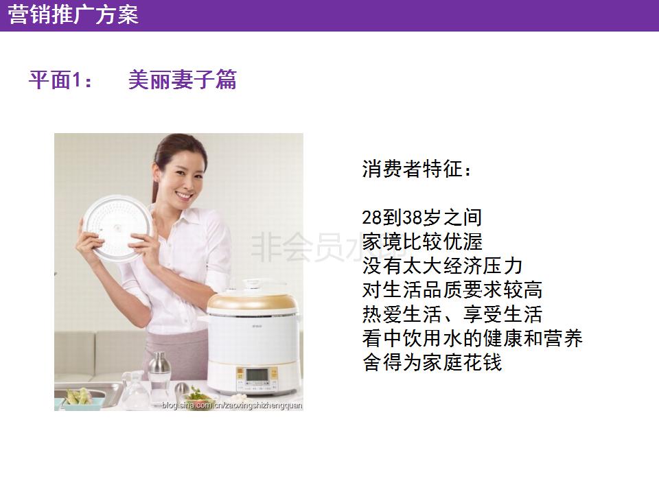 矿泉水营销创意文案怎么做,景田矿泉水营销策划