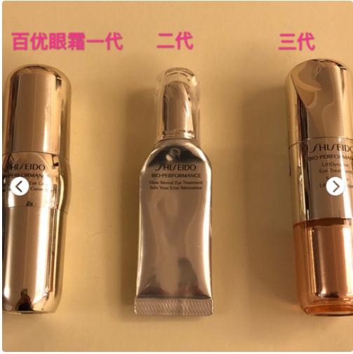 平价眼霜推荐抗老 (抗老最好平价的眼霜推荐)