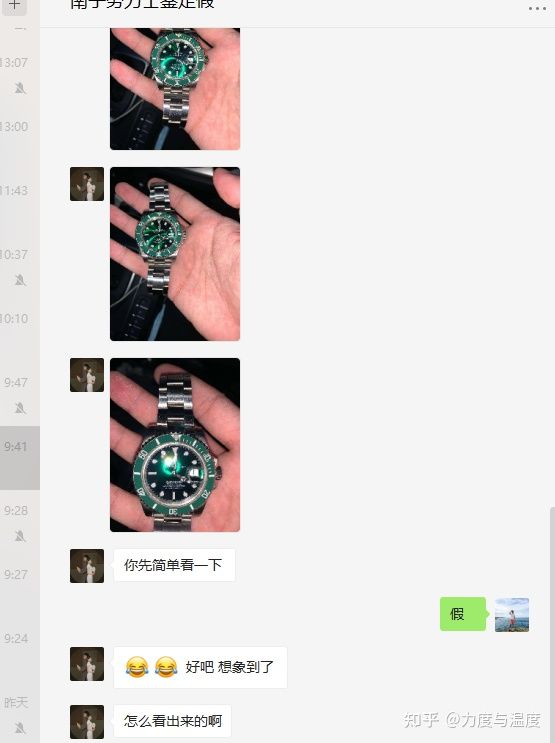回收名表奢侈品销路,一个回收手表的视频