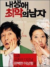 卓在勋犯了什么错,51岁卓在勋现状