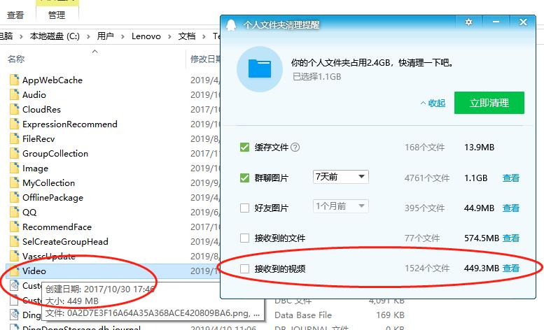 电脑c盘如何快速清除内存,c盘administrator怎么清理内存
