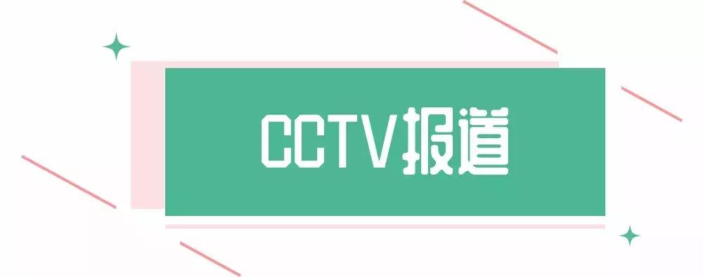 cosme大赏的20岁成人礼，必须搞波大的！