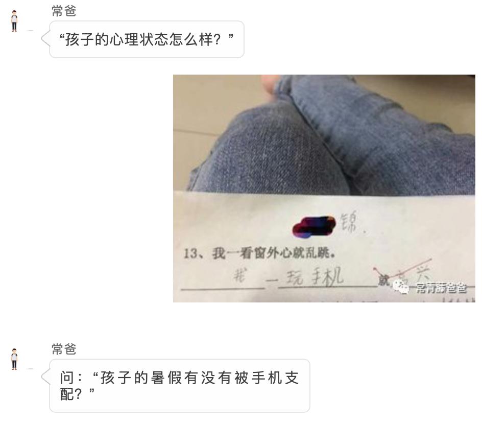 苹果ipad怎么设置禁止孩子玩游戏,ipad防沉迷