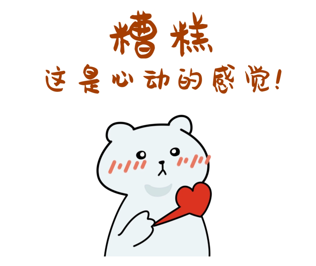 白羊座对感情腻了你怎么做,白羊座对你说话越来越冷